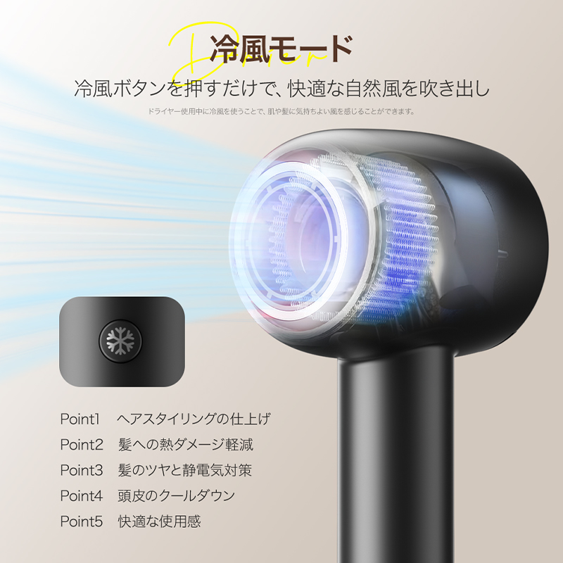 クーポンで3,380円」ドライヤー 自動記憶機能 ホコリフィルター