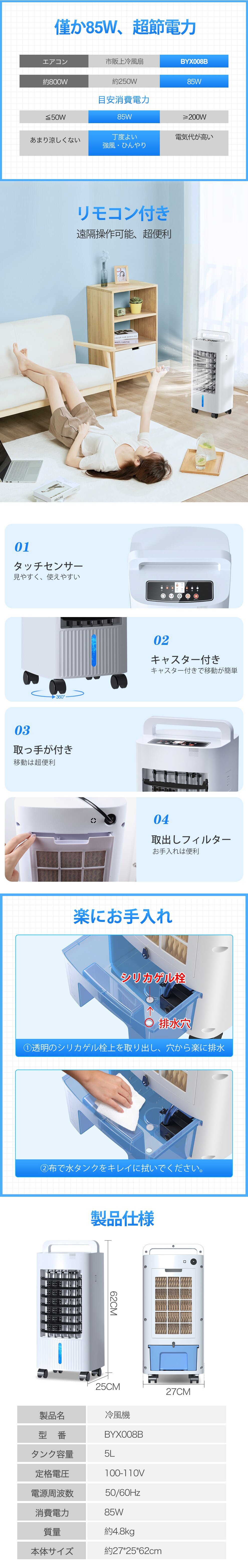 2024最新型 冷風機 扇風機 サーキュレーター 冷風扇 保冷剤4個付 業務 