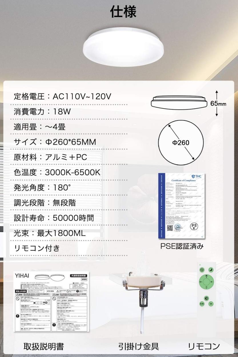 母の日12 オフクーポン シーリングライト Ledシーリングライト 照明 おしゃれ 18w 24w 調光調色 4畳 6畳 リモコン付き 天井照明 B1xdd18wsb Chc18wd Wing直営 通販 Yahoo ショッピング