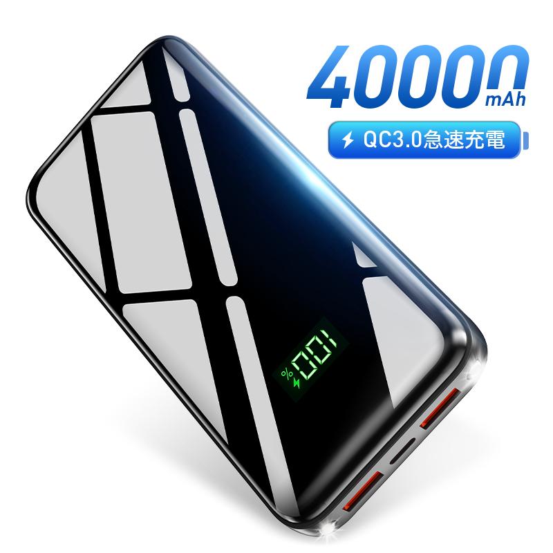 【防災対策】モバイルバッテリー 大容量 40800mAh ソーラー充電 防災グッズ 急速充電 SCP22.5W ケーブル内蔵  iPhone/iPad/Android対応