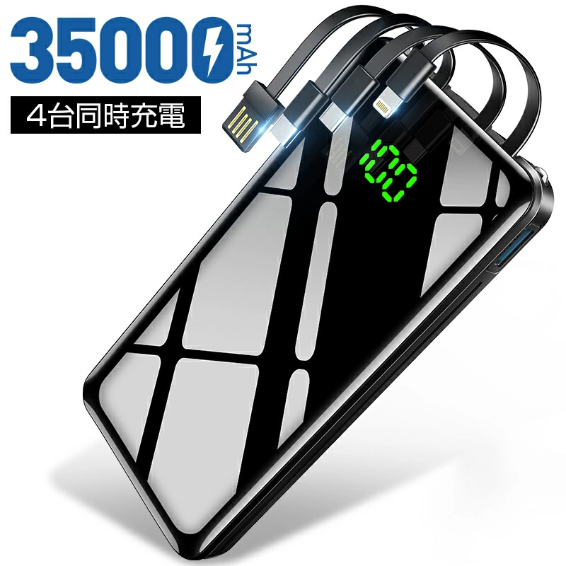 KYOKA 「クーポンで1,680円」モバイルバッテリー 大容量 30000