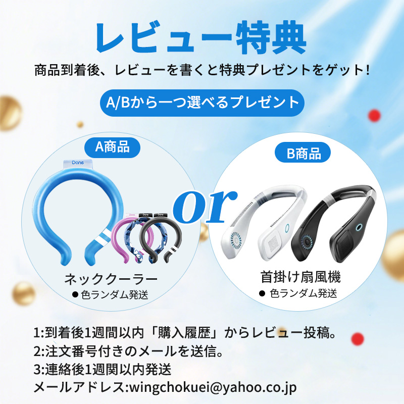扇風機 サーキュレーター 音声操作 AIモード 30畳 イオン空気