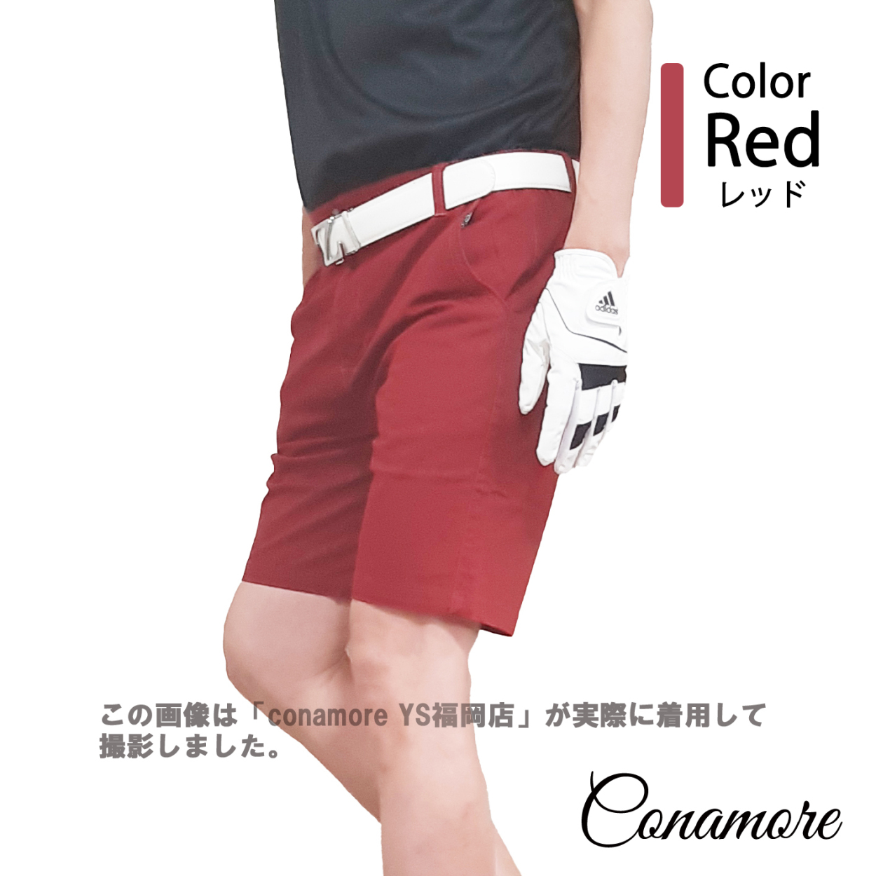 メンズ ゴルフパンツ 赤の商品一覧 通販 Yahoo ショッピング メンズ ゴルフパンツ 赤の商品一覧 通販 Yahoo ショッピング