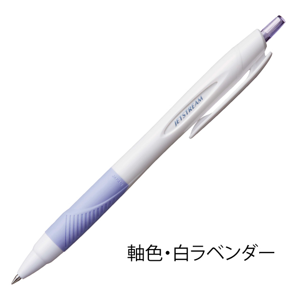 ジェットストリーム スタンダード 白軸 0.5mm 型番：SXN-150-05 同色３本セット ボールペン uni 三菱鉛筆  :jetstream05-3set02:ウィングファクトリー - 通販 - Yahoo!ショッピング