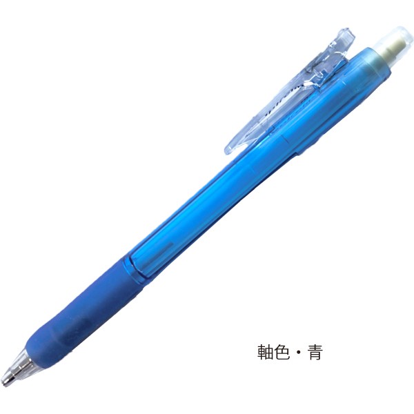 ゼブラ タプリクリップ シャープペン 0.5mm 同色５本セット 軸色：黒 青 ライトブルー 緑 ピンク 白 :tapliclip-sharp-5:ウィングファクトリー  - 通販 - Yahoo!ショッピング