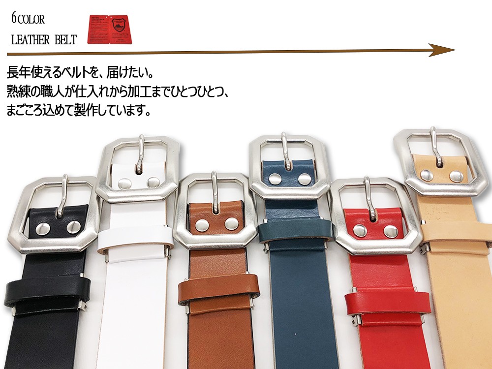 ベルト 栃木レザー 40mm メンズ 本革 ロングサイズ 牛革 黒色