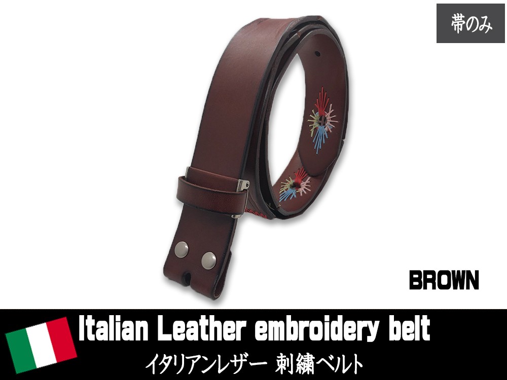 イタリアンレザー ベルト メンズ 本革 帯のみ バックル無し
