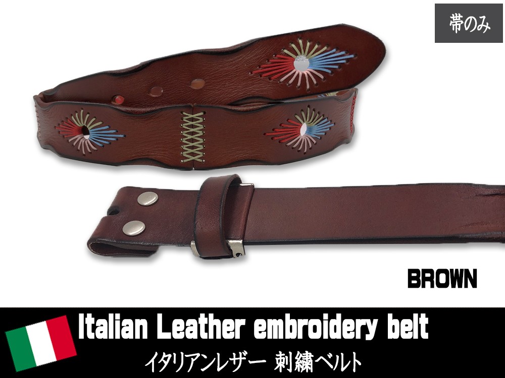 イタリアンレザー ベルト メンズ 本革 帯のみ バックル無し