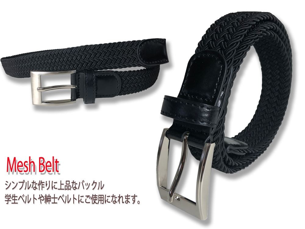 rurumu: 20ss ベルト 黒 新品