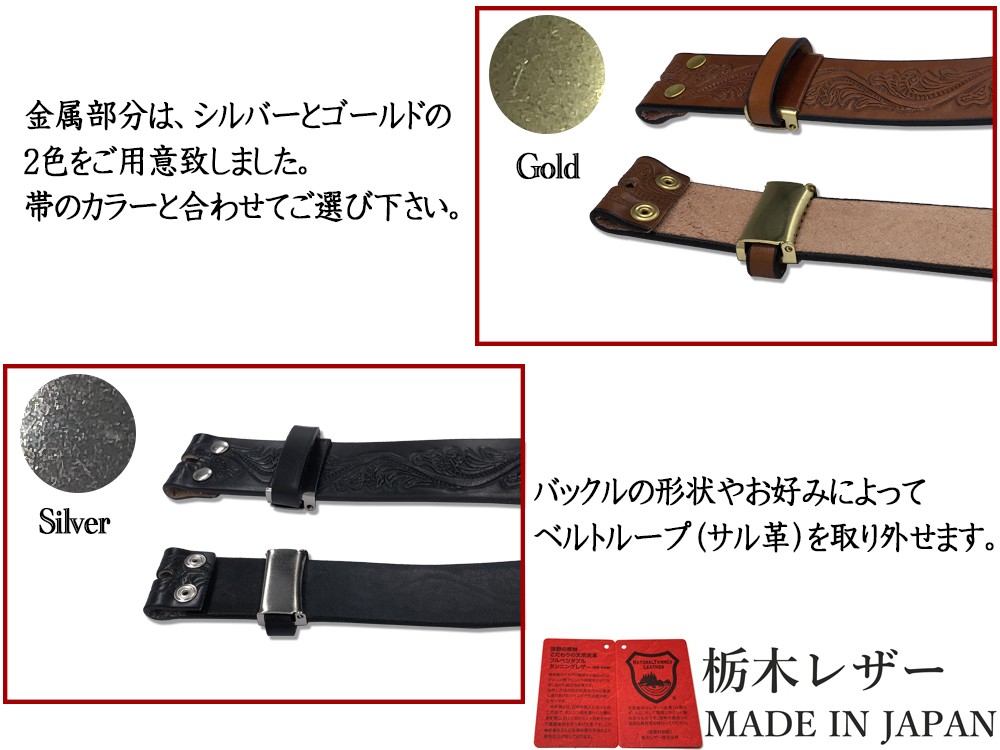 ベルト 栃木レザー ベルト メンズ 本革 クラフト 帯のみ 交換用 バックル無し 40mm 牛革 黒色 ダークブラウン ネイビー ホワイト 国産  日本製 型押し : w042 : WING LEATHER - 通販 - Yahoo!ショッピング