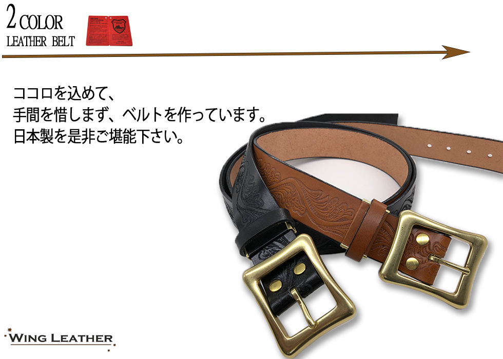 ベルト 栃木レザー メンズ 本革 40mm 牛革 黒色 ダークブラウン