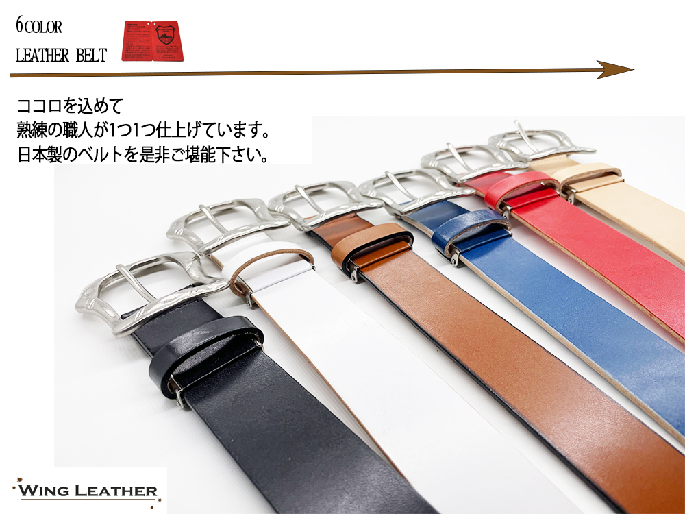Amazon | [EIGHT-G] (エイトジー) レザーベルト 八角バックル
