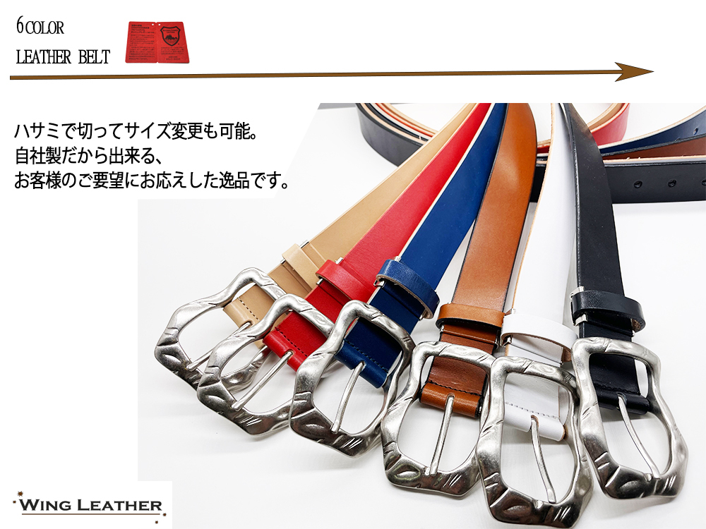 公式の店舗 35mm 本革 メンズ 栃木レザー ベルト ロングサイズ 馬蹄型 牛革 小物