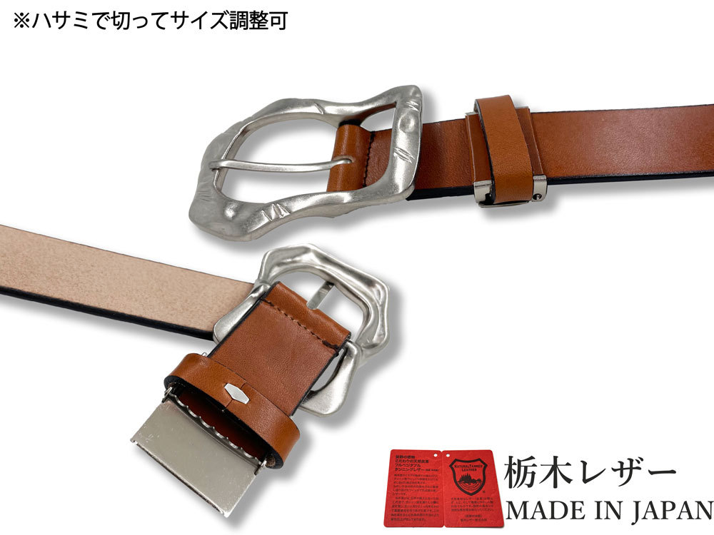 ベルト 栃木レザー メンズ 本革 35mm ロングサイズ 牛革 馬蹄型