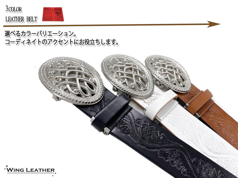 数日間限定。ブラックウィドーB.G.Dウレタン　サムレス ベルト 栃木レザー メンズ 本革 40mm 牛革 ロングサイズ 固定
