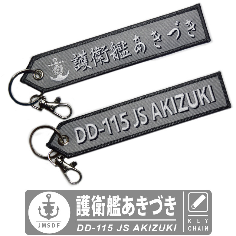 aki-1-1.jpg