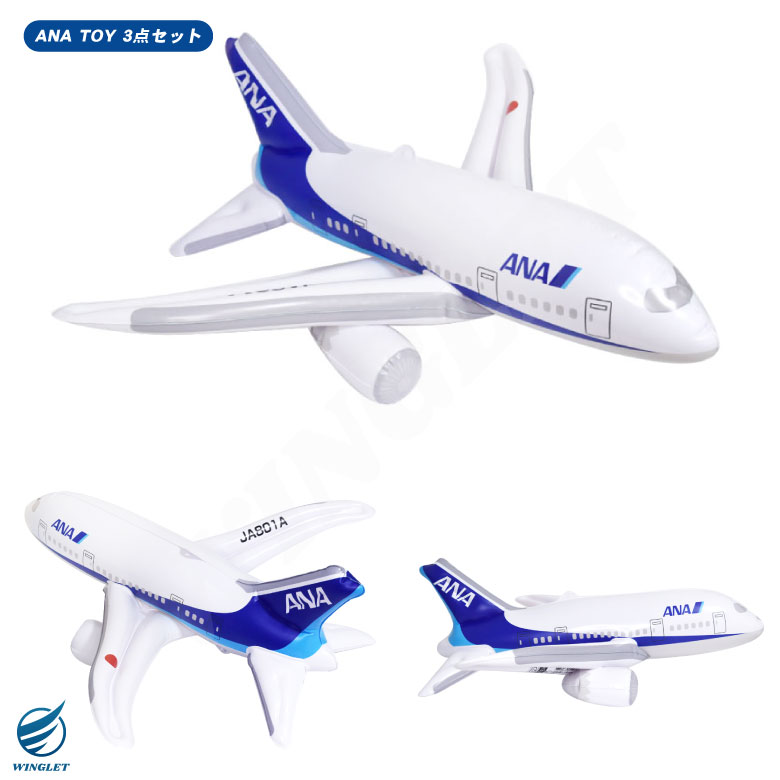 ANA 全日空 ペンセット ANA全日空グッズ商品 ANAボールペン