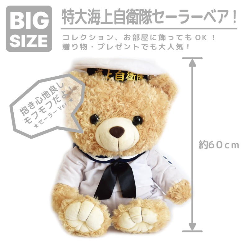 bear-m-l06.jpg