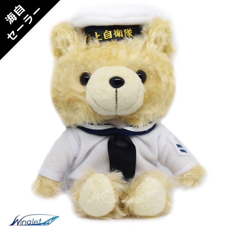 ラッピング無料 ブルーインパルス 陸上 海上 航空 自衛隊 セット キー