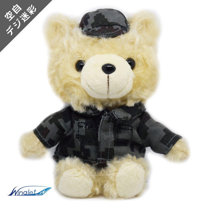 ラッピング無料 ブルーインパルス 陸上 海上 航空 自衛隊 セット キー