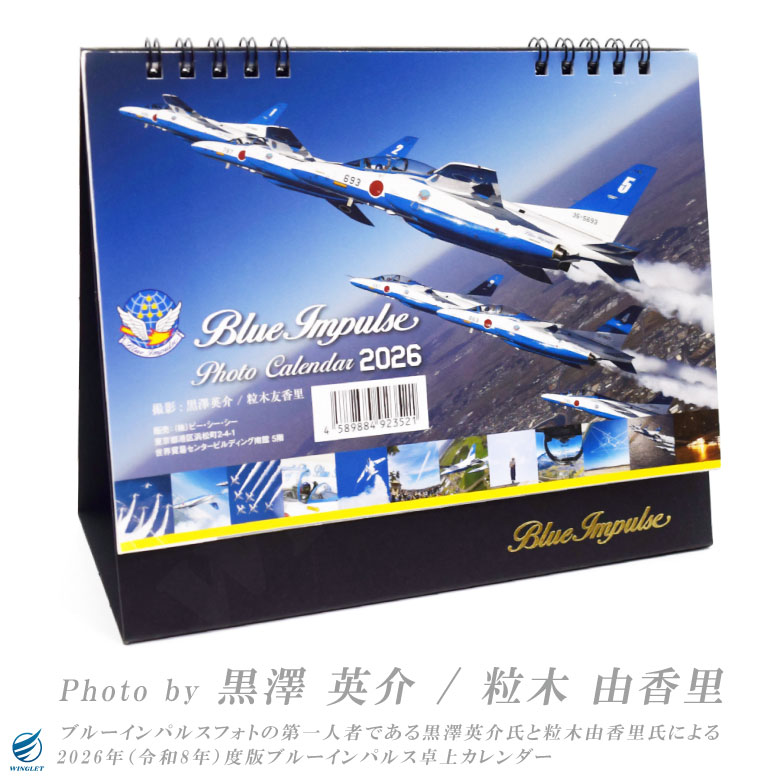 bl-2026cl01-02.jpg