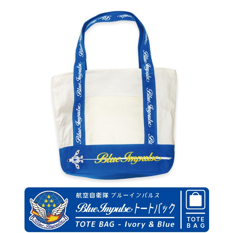 航空自衛隊 ブルーインパルス Blue Impulse トートバッグ ToteBag Ver