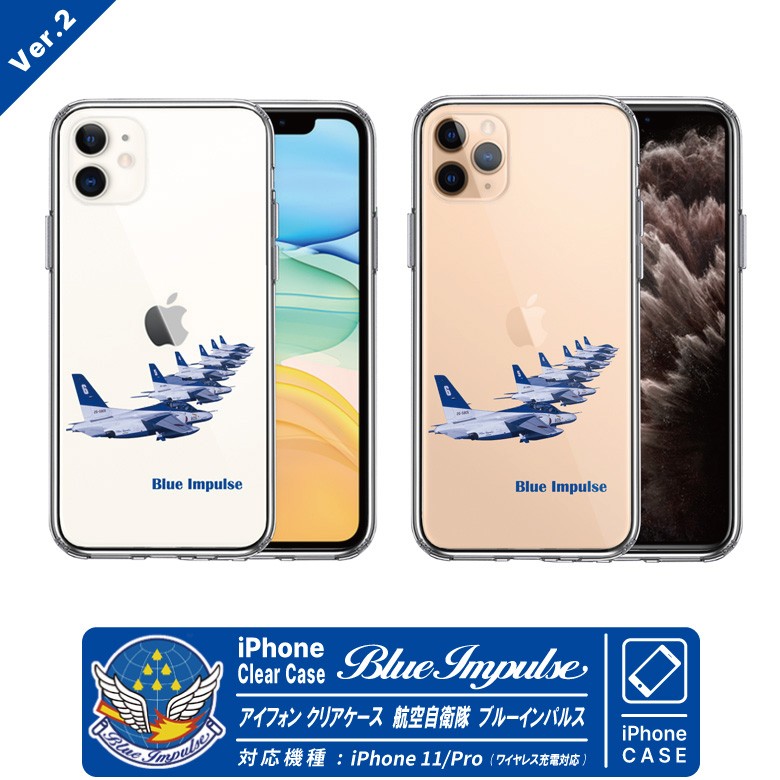 iPhone11 iPhone11 Pro 用 航空自衛隊 T-4 ブルーインパルス Blue