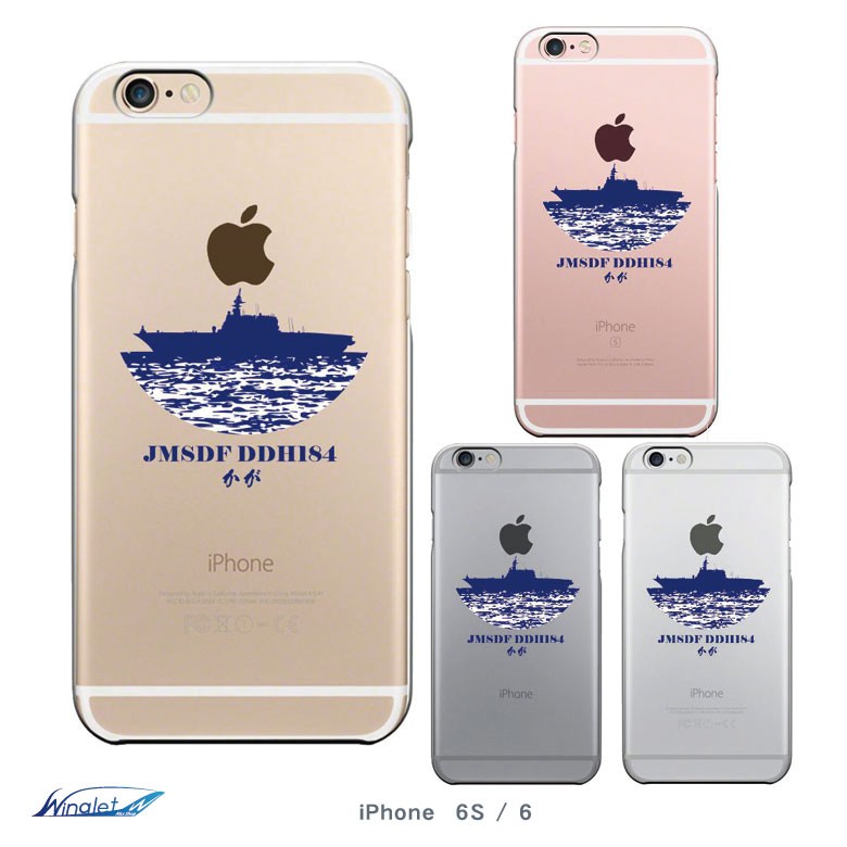 iPhone SE 5S 5 iPhone6S 6 iPhone7 iPhone8 用 JMSDF 海上自衛隊