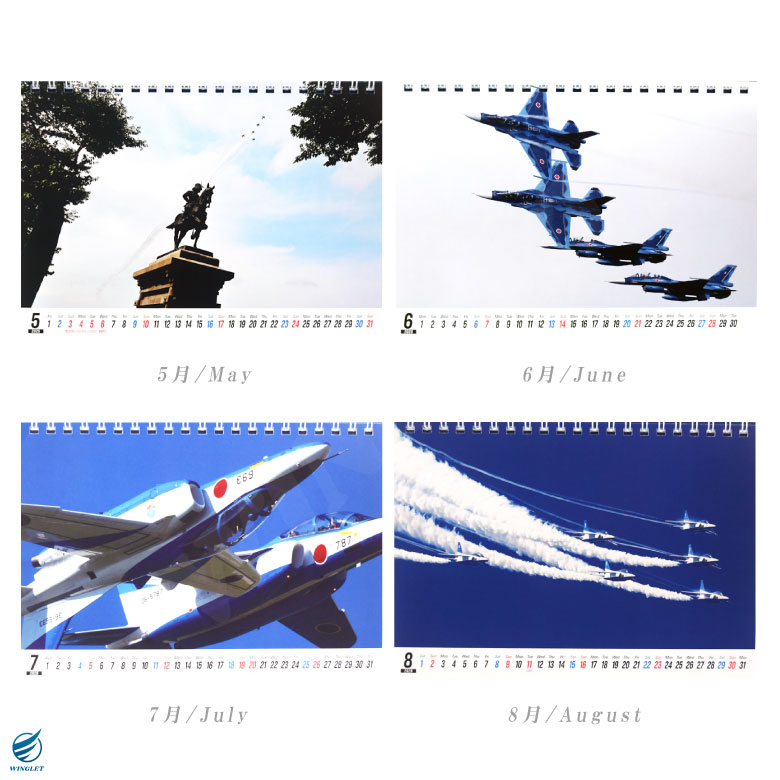 航空自衛隊 ブルーインパルス 2026年 令和8年 卓上 カレンダー ゆ