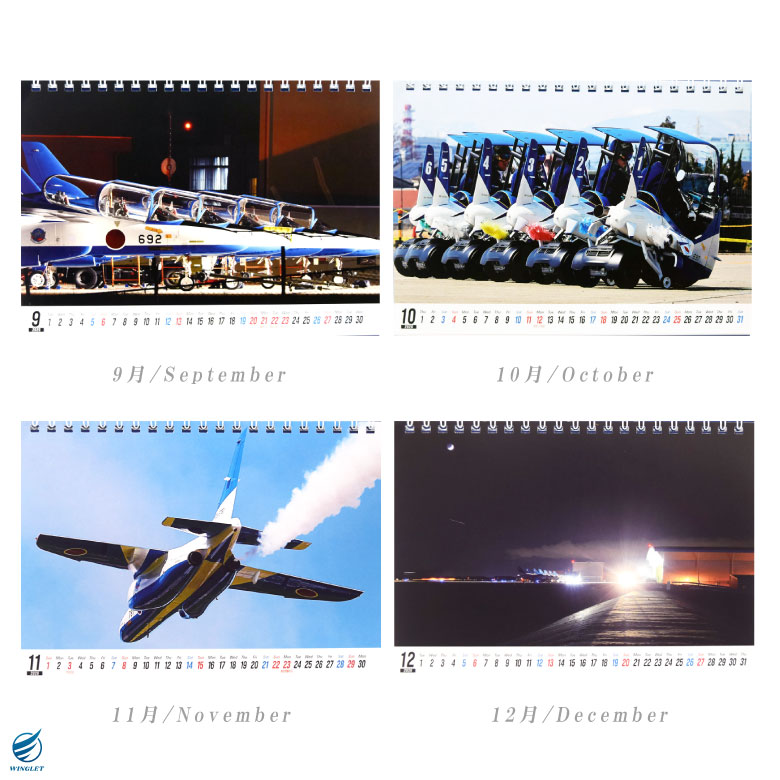 航空自衛隊 ブルーインパルス 2026年 令和8年 卓上 カレンダー ゆ