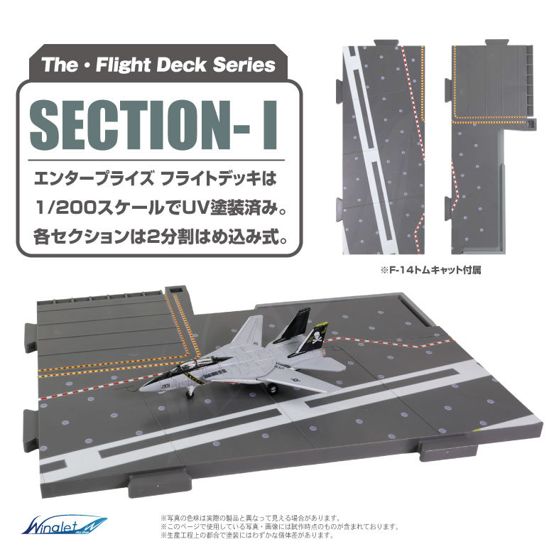 レジェンド 1/18 LF1806 WWII アメリカ海軍 パイロット (デッキ