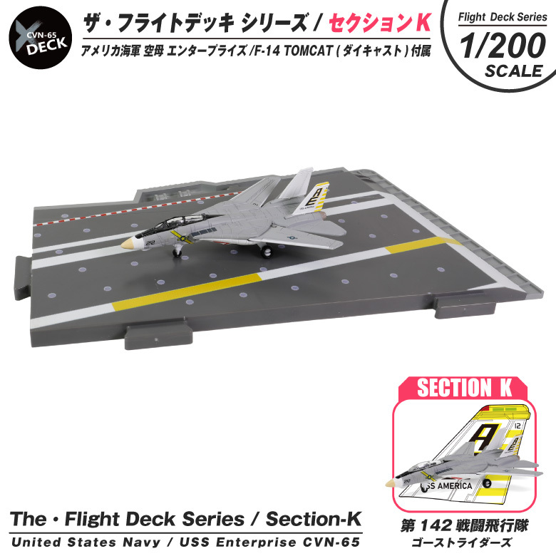 逆巻カナト 特大ポスター7種類セット fd-k-01.jpg