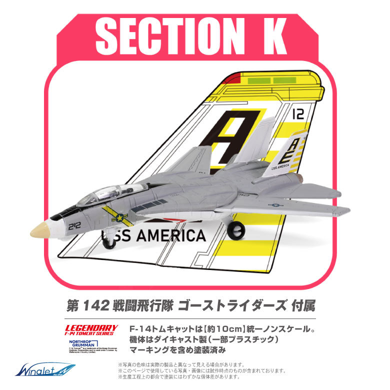 楽天市場】f－14 1／144の通販