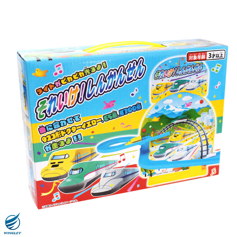ラッピング 無料 それいけ しんかんせん サウンド おもちゃ TOY