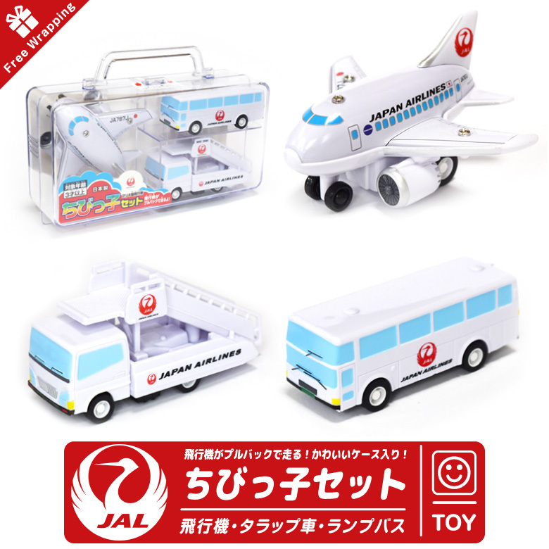 684円 送料無料/新品 タカラトミー トミカ 787エアポートセット JAL 