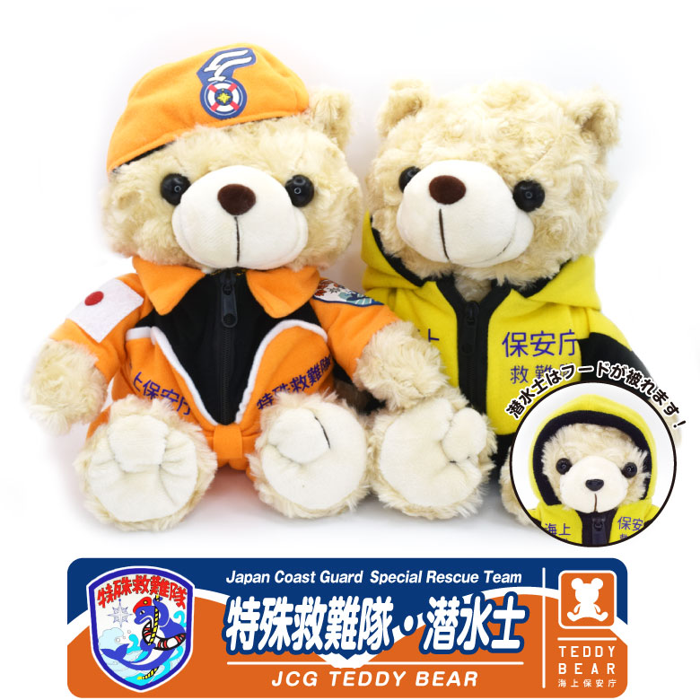 ラ*～様 一般入手不可　トップマン　とび　自衛隊レスキュー隊海上保安庁正式官給品 jcg-b-m01-01.jpg