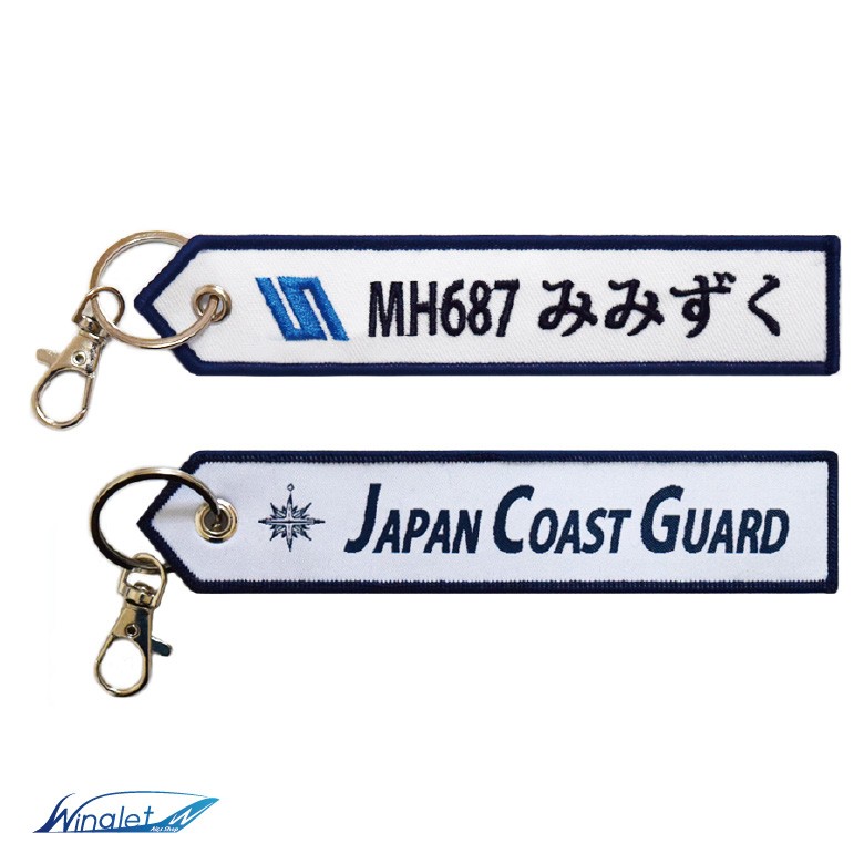 非売品 オールニッポンヘリコプター キーホルダー 非売品 オールニッポンヘリコプター キーホルダー →Pia-no-jaC← on X: