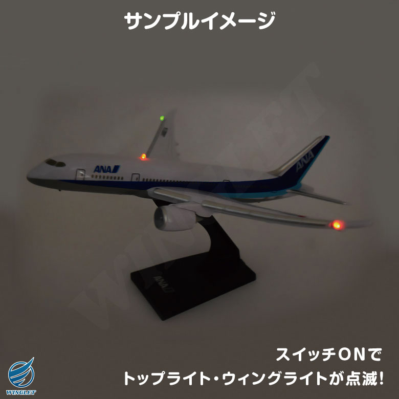 ラッピング 対応 ジェットサウンド AIRDO ロコンジェット