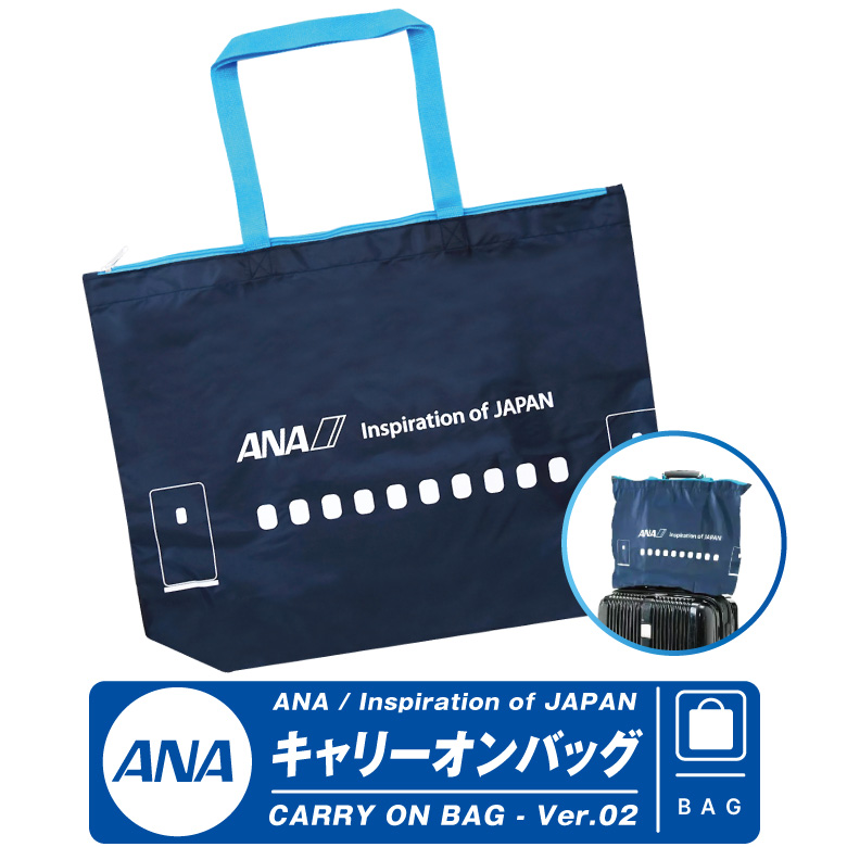 ananコラボ 折り畳みキャリーバッグ - 旅行用バッグ