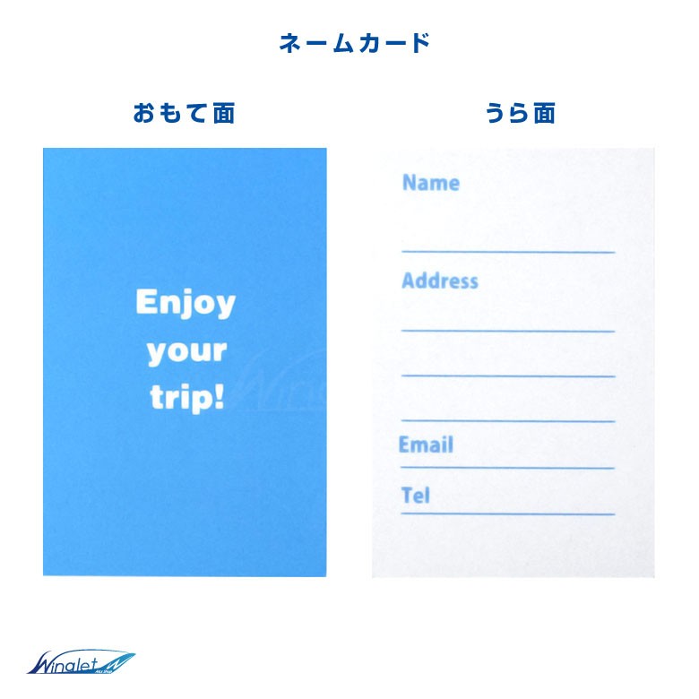 ANA エアプレーンタグ AIRPLANETAG 全日空 All Nippon Airways TRAVEL LUGGAGE TAG ネームタグ  トラベル エアライン 航空 旅行 子供 kids goods アイテム :mz580:Winglet - 通販 - Yahoo!ショッピング