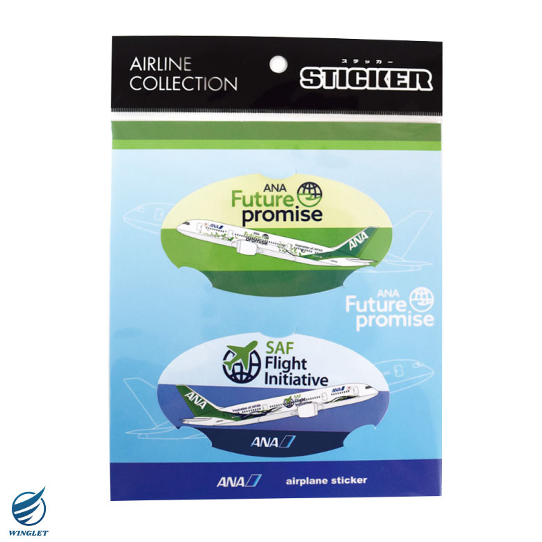 ANA Future promise Jet ステッカー セット 全日空 グリーン