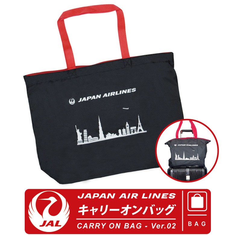 キャリーオンバッグ JAL New Ver 日本航空 鶴丸 LOGO Ver.02