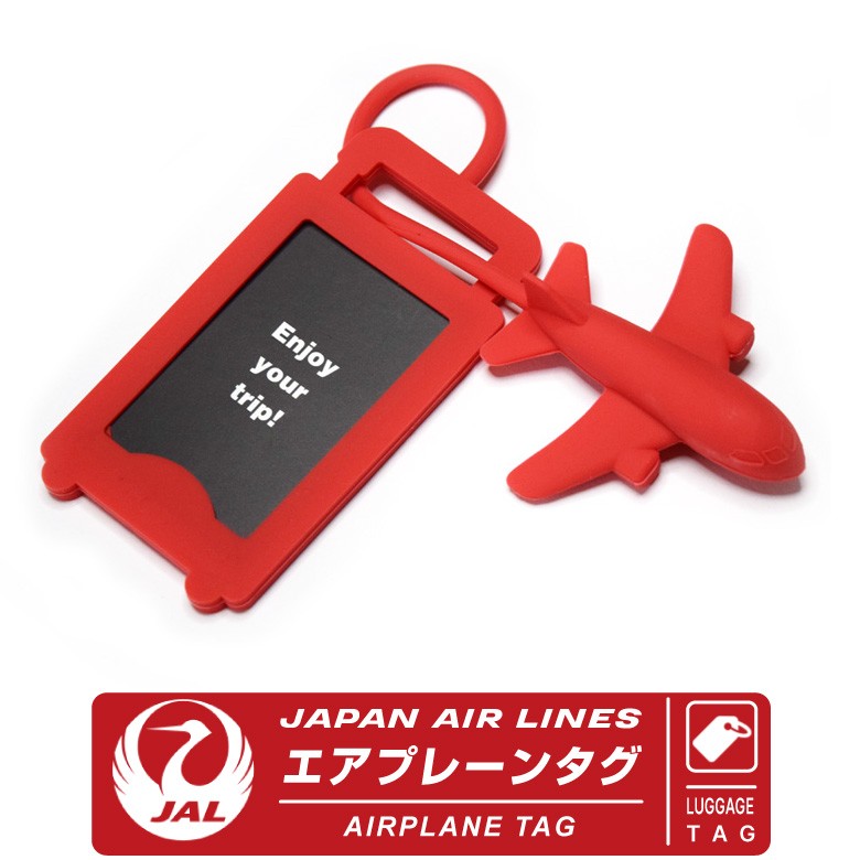 JAL エアプレーンタグ AIRPLANETAG 日本航空 JapanAirLines TRAVEL LUGGAGE TAG ネームタグ トラベル  エアライン 航空 旅行 子供 kids goods アイテム :mz581:Winglet - 通販 - Yahoo!ショッピング