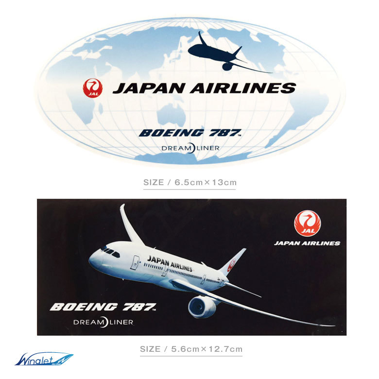 787ステッカーモデルプレーン ノベルティ JAL 日本航空  非売品
