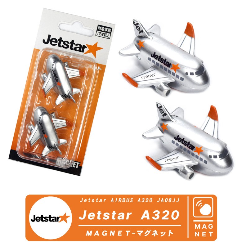 JET STAR ジェットスター トラベルセット 旅行用品 | www.vinoflix.com