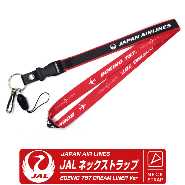 オープニング JAL ストラップ ecousarecycling.com