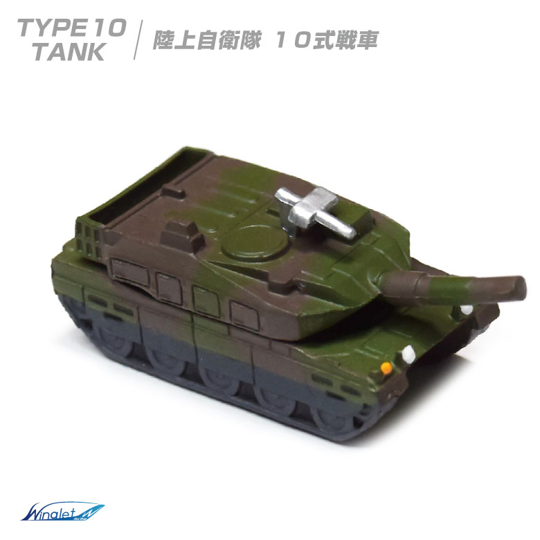 自衛隊 マグネット シリーズ 陸上自衛隊 10式戦車 WAPC CH-47JA チヌーク セット 航空 グッズ アイテム 磁石