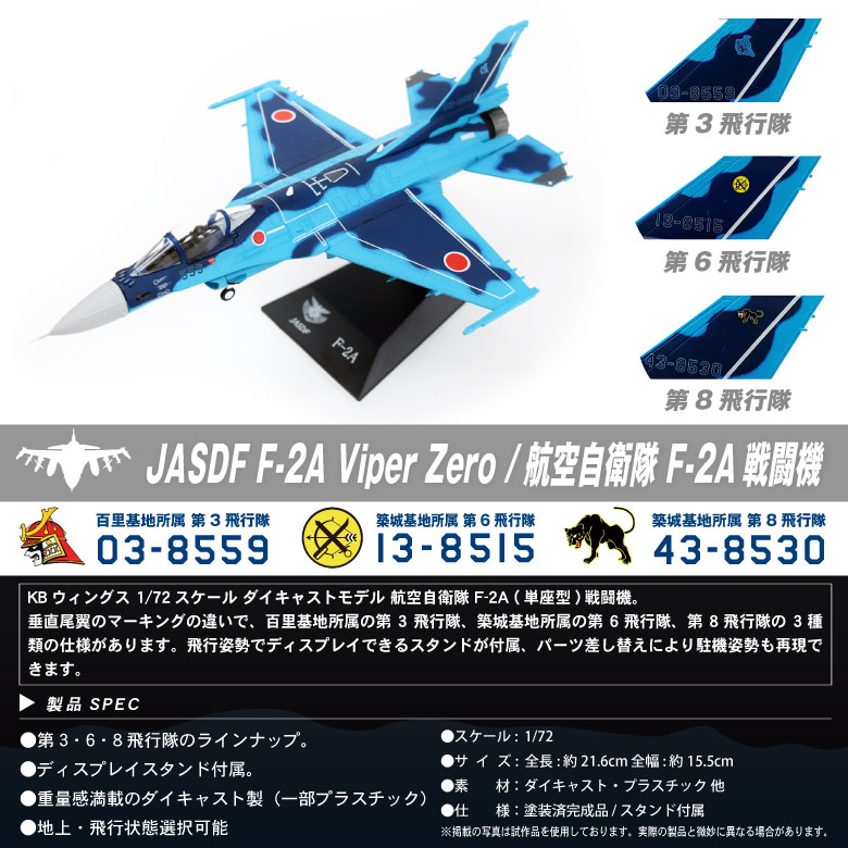 F2A戦闘機