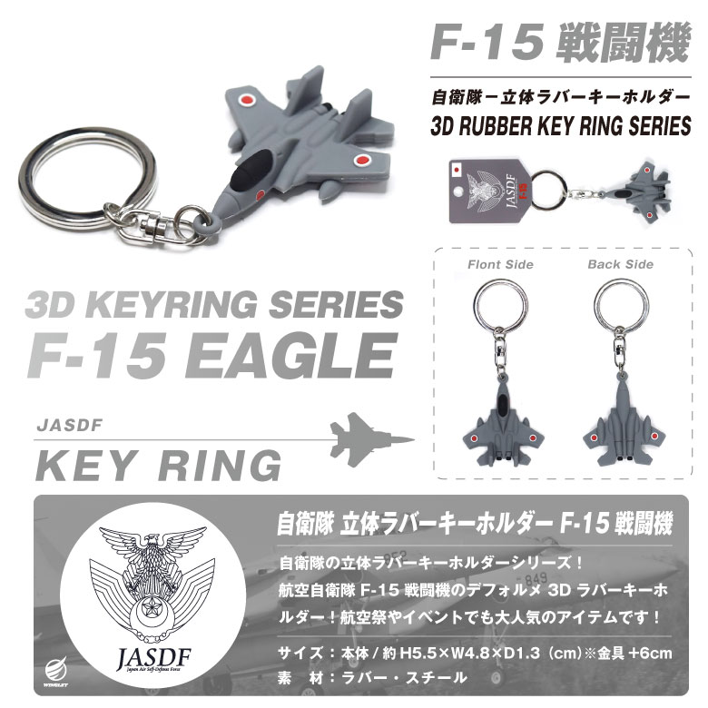 kh-f15-05.jpg