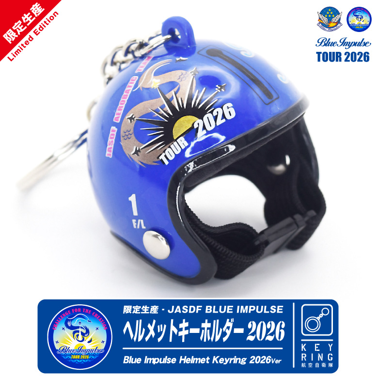 kh-hl-2026-01.jpg